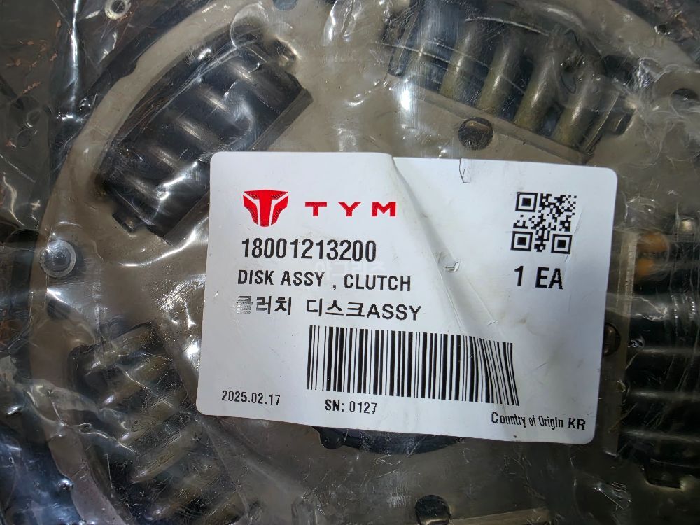 TYM 트랙터 T680 (68마력) 디스크 사진2