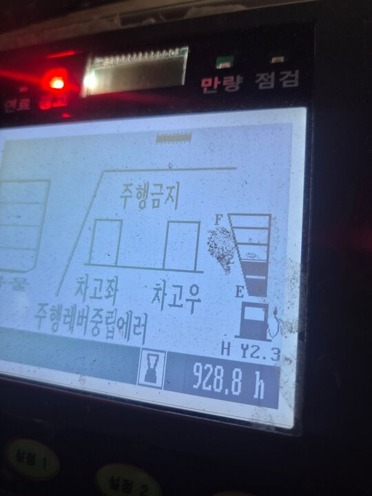 국제 콤바인 KC6130 (6조식) 앞좌측면