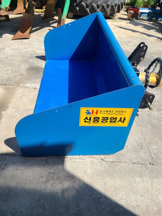 신흥공업사 뒷버켓 SH-1500 앞좌측면