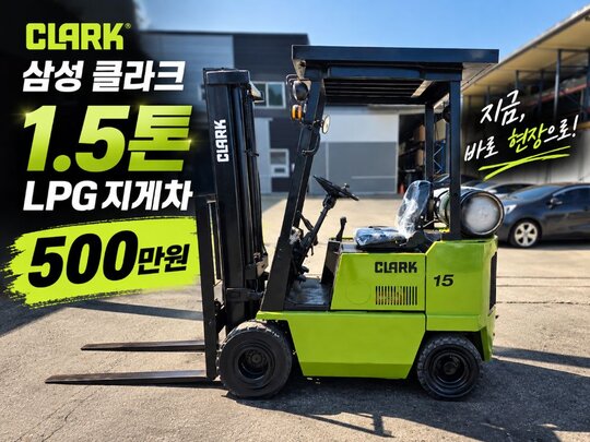 Clark Forklift GPS15 (1.5톤) 앞좌측면