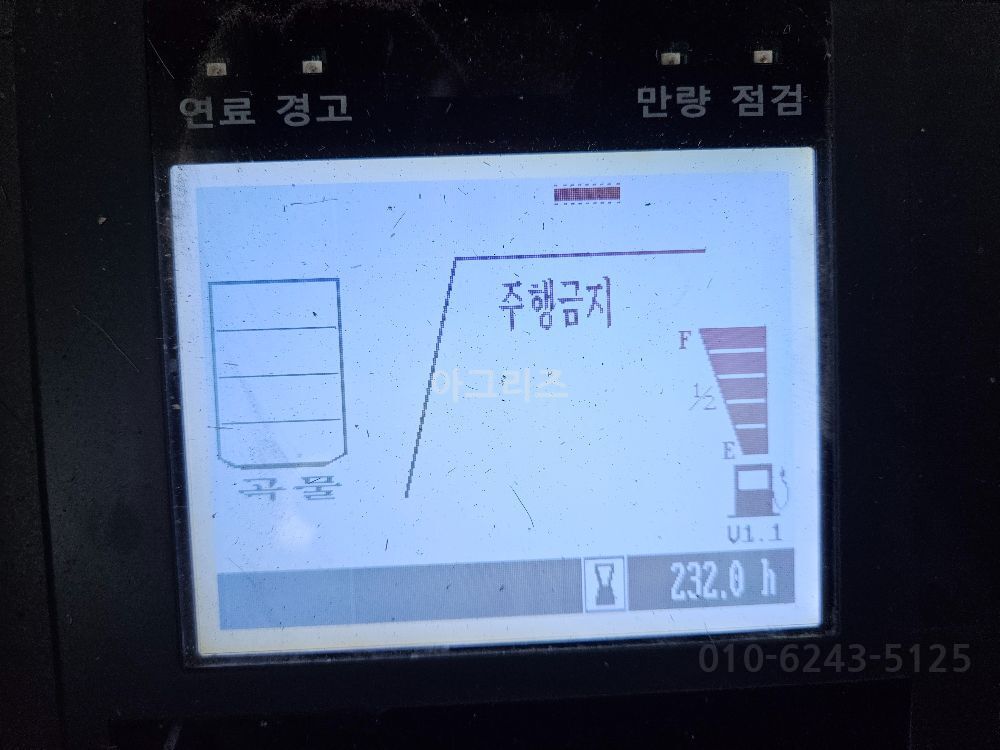 국제 콤바인 KC800 (4조식) 뒤우측면