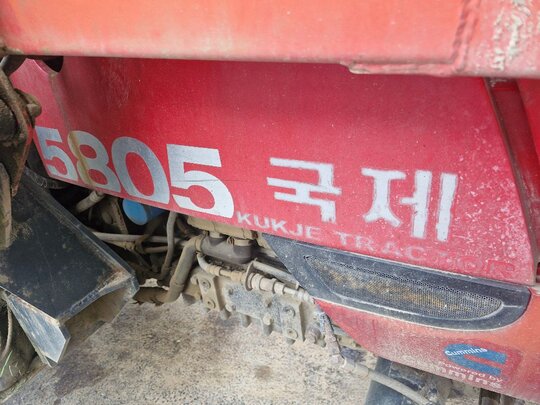 국제 트랙터 5805 (58마력) 앞좌측면