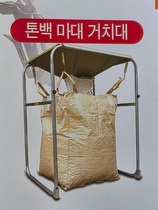 톤 빽 거치대 톤  빽 거치대 톤  빽 거치대 앞좌측면