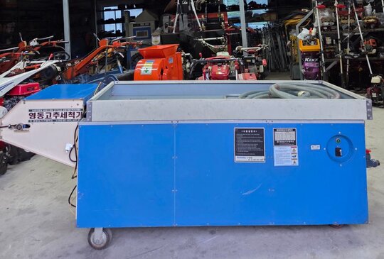  고추세척기 YD800W  앞좌측면