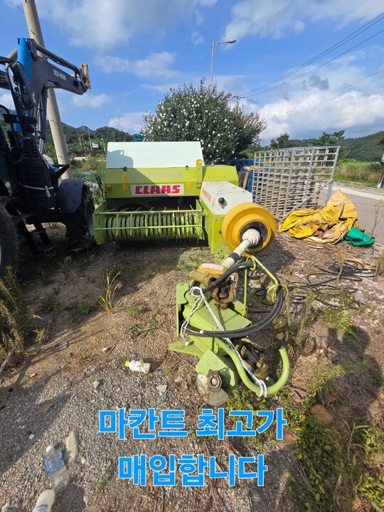 Shibaura Rectangle Baler MARKANT55  앞좌측면