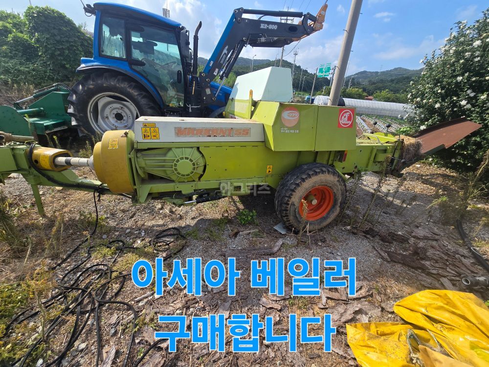 Shibaura Rectangle Baler MARKANT55  뒤우측면