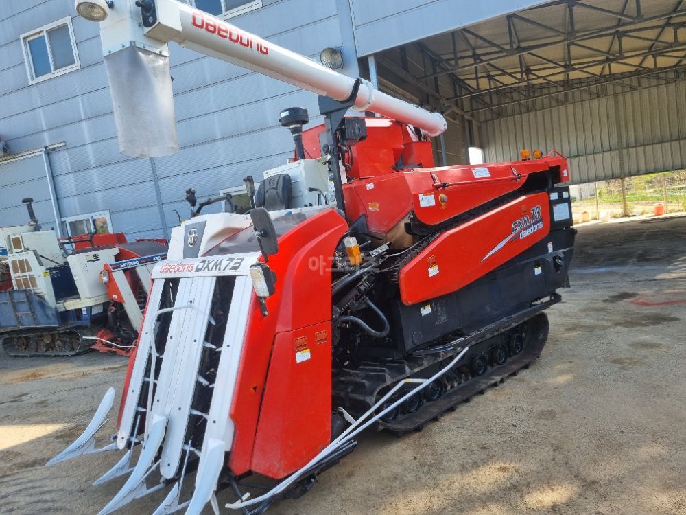 Daedong Combine Harvester DXM73GF (4Rows) 뒤우측면