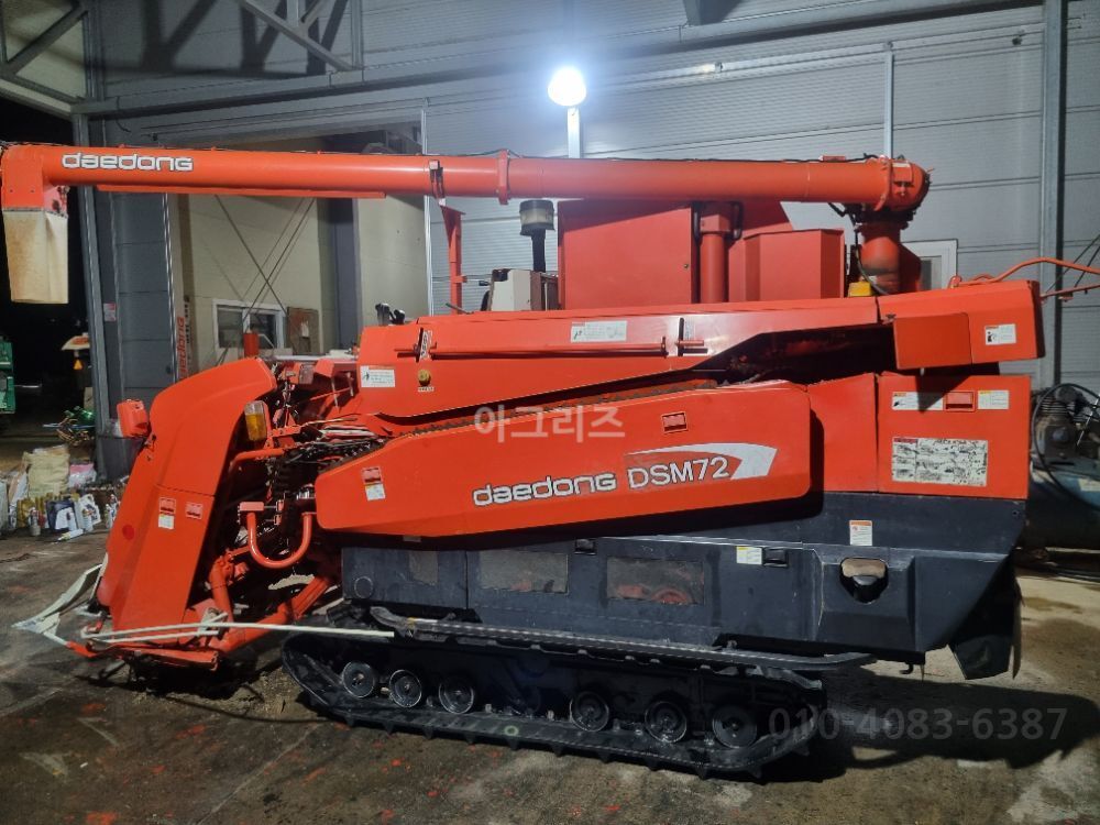 Daedong Combine Harvester DSM72 (4Rows) 뒤우측면