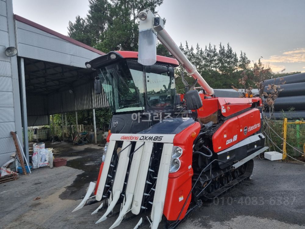 Daedong Combine Harvester DXM85G-C (5Rows) 뒤우측면