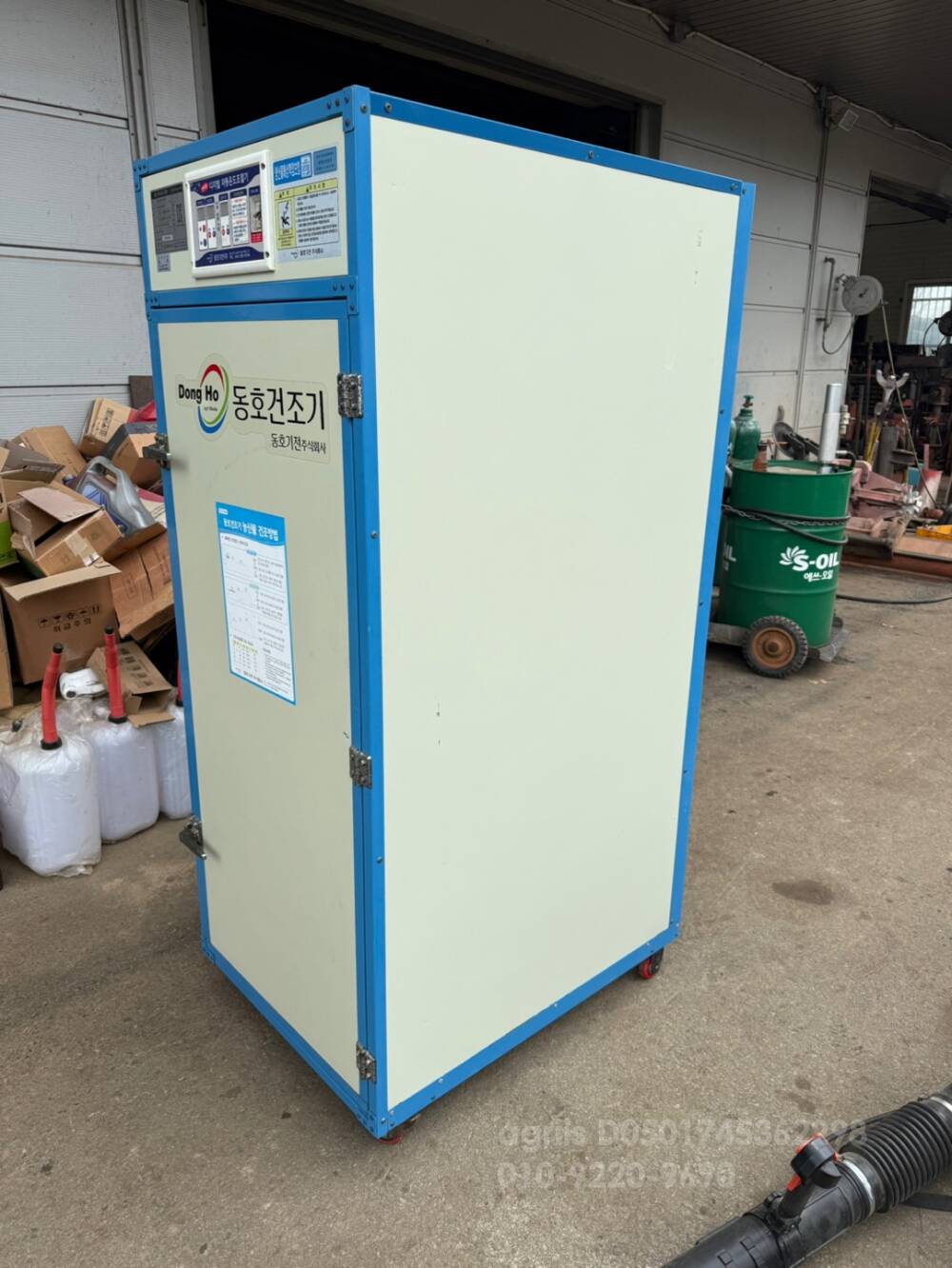 동호  동호고추건조기 EQ-035W 뒤우측면