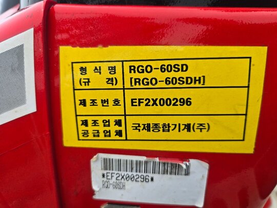 국제 이앙기 RGO-60SDY (6조식) 앞좌측면