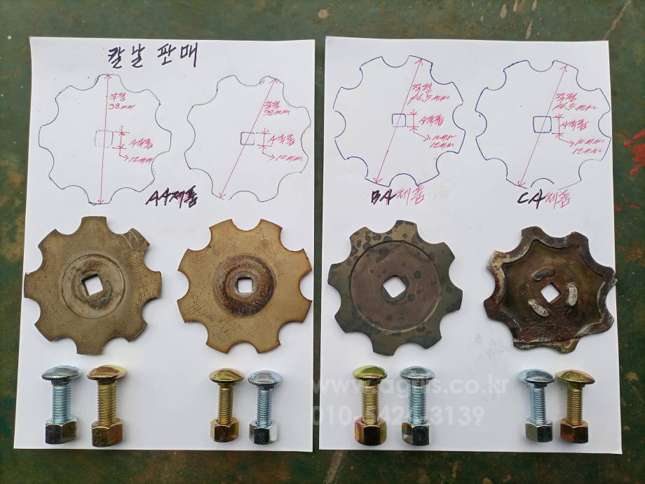 사료배합기판매수리 칼날교환 오.. TMR배합기 사료배합기 스크류날개수리 및 감속기수리 사진 6