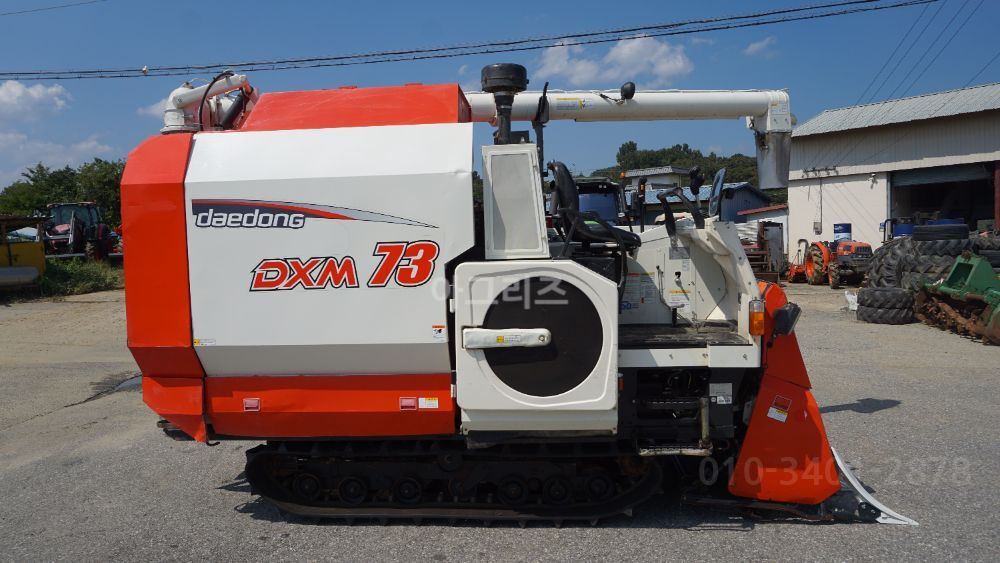 Daedong Combine Harvester DXM73GF (4Rows) 뒤우측면