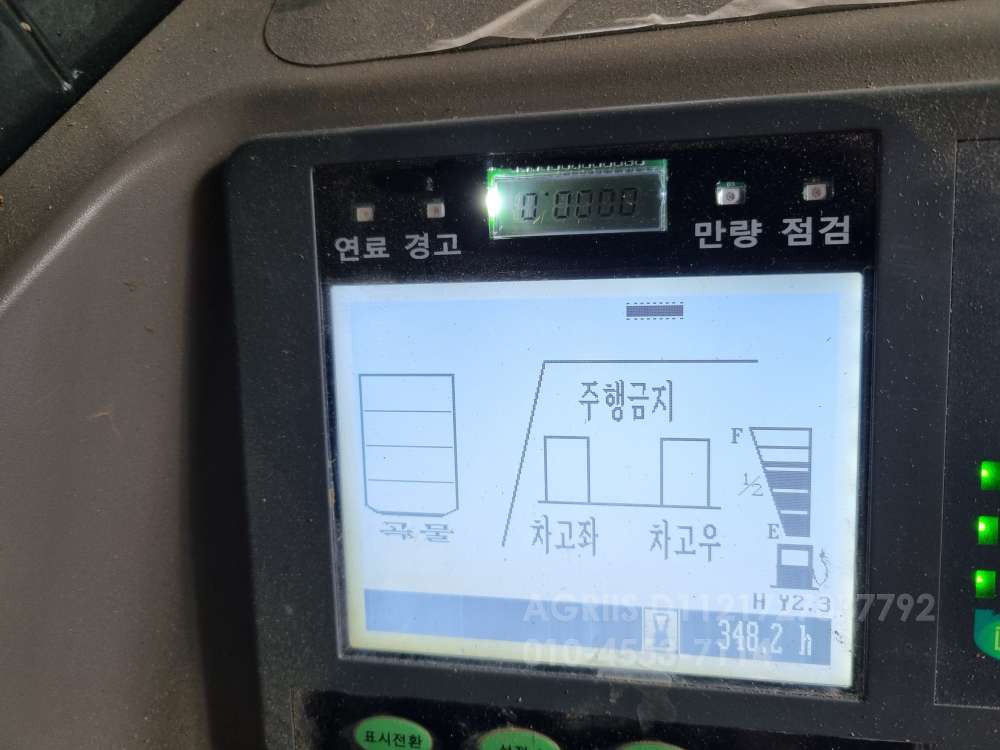 국제 콤바인 KC6130CXA (6조식) 운전석