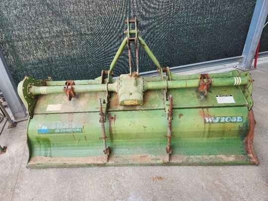  Rotavator 205 (경폭205cm) 앞좌측면