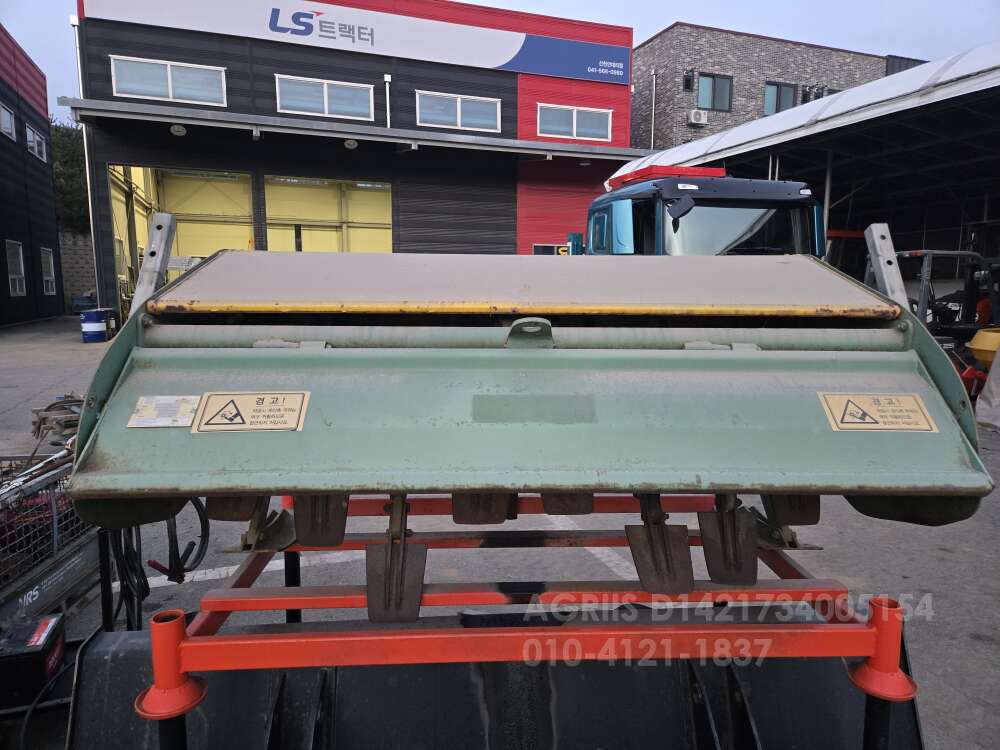  Rotavator 크랭크쟁기  뒤우측면