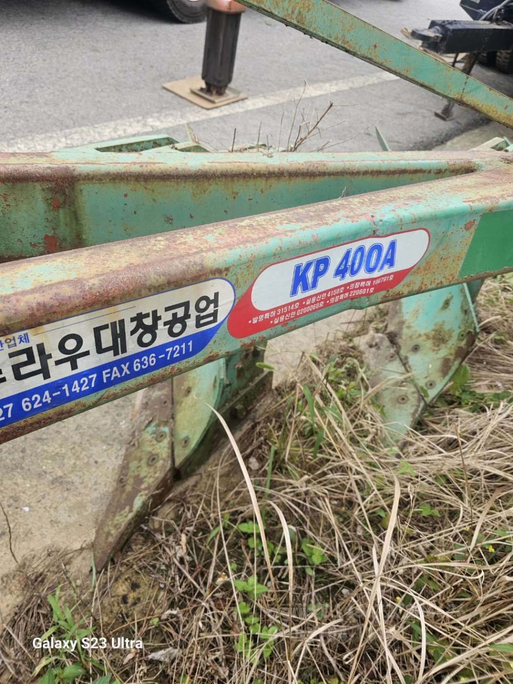 한국프라우 쟁기 KP400A 앞좌측면