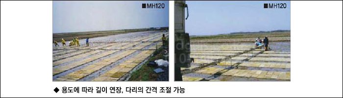 혁신농기계 묘판이송기 MH120 뒤우측면