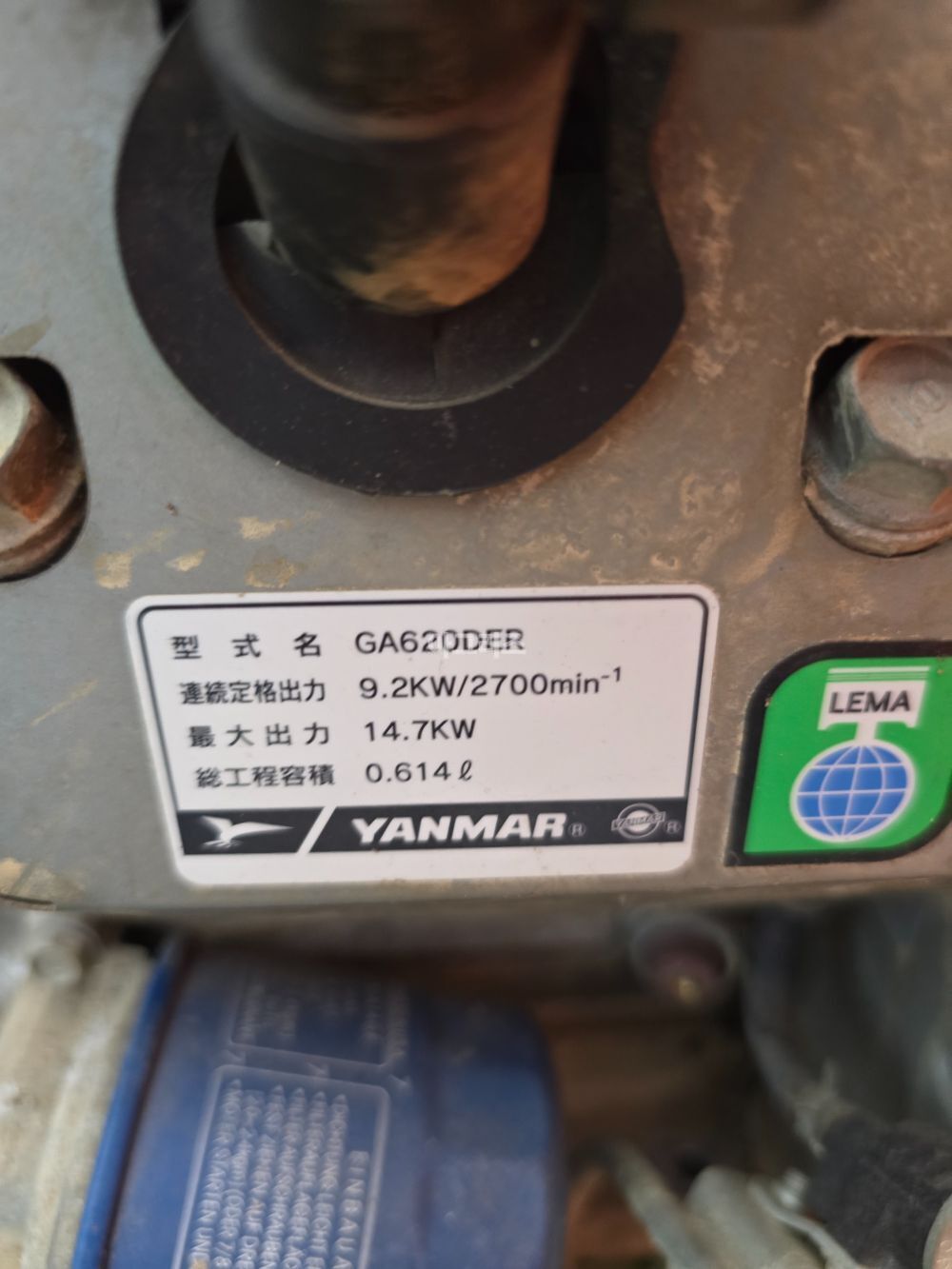 Yanmar Rice transplanter VP6X (6Rows) 뒤우측면