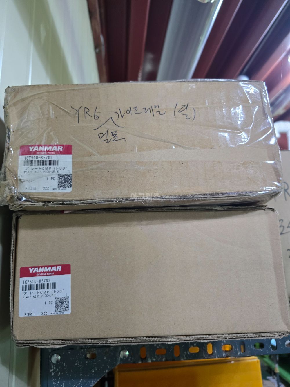 얀마 식부암 및 콤바인 부품 YR6DZT,AW465,473 ,YH6115 뒤우측면