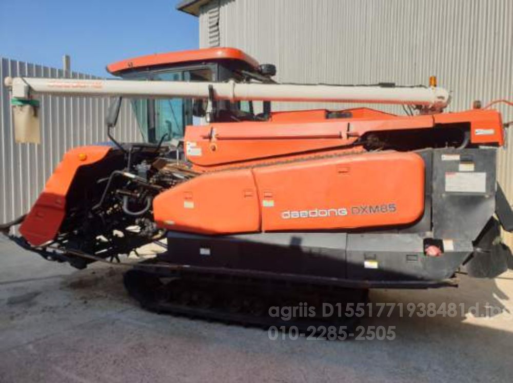 Daedong Combine Harvester DXM85 (5Rows) 뒤우측면