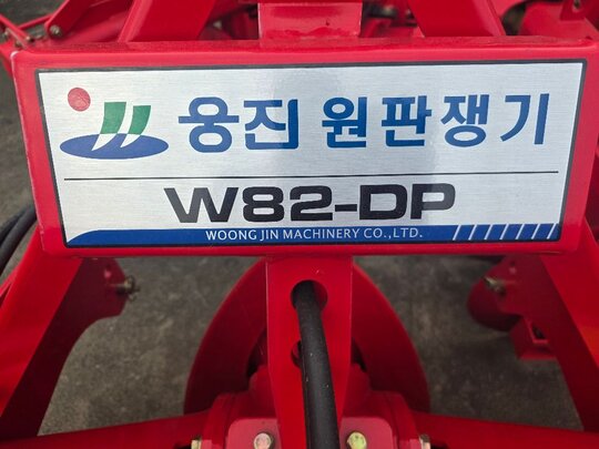 LS Plow W82-DP  앞좌측면