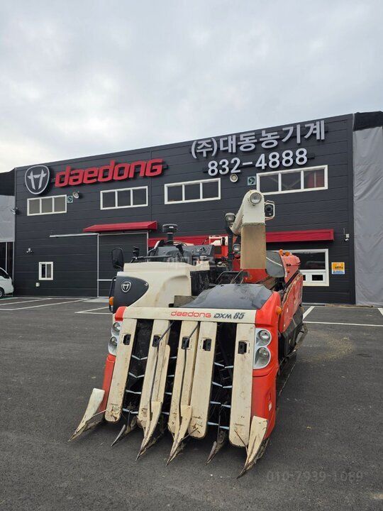 Daedong Combine Harvester DXM85GF (5Rows) 앞좌측면