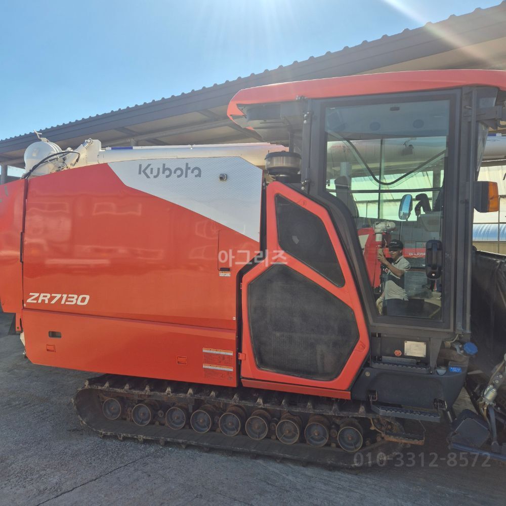 Kubota Combine Harvester ZR7130 (7Rows) 뒤우측면