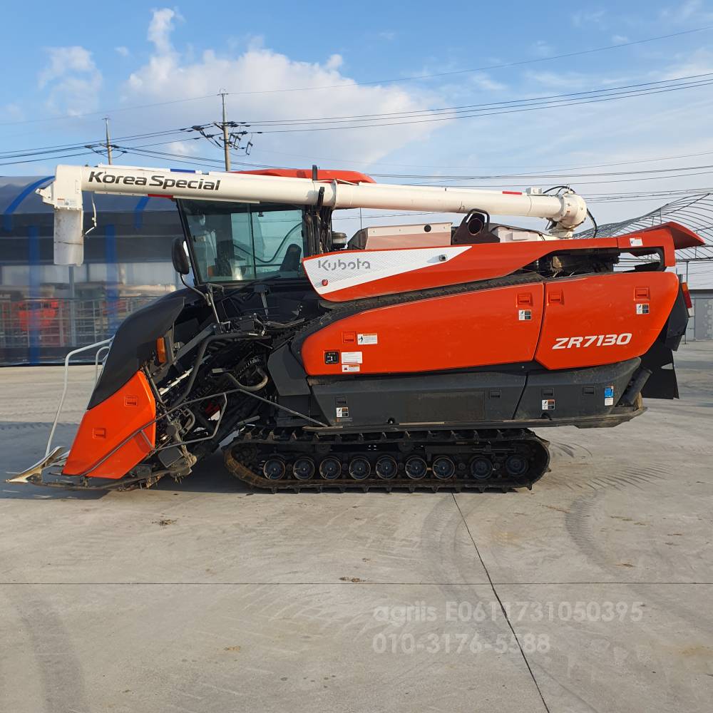 Kubota Combine Harvester ZR7130 (7Rows) 측면