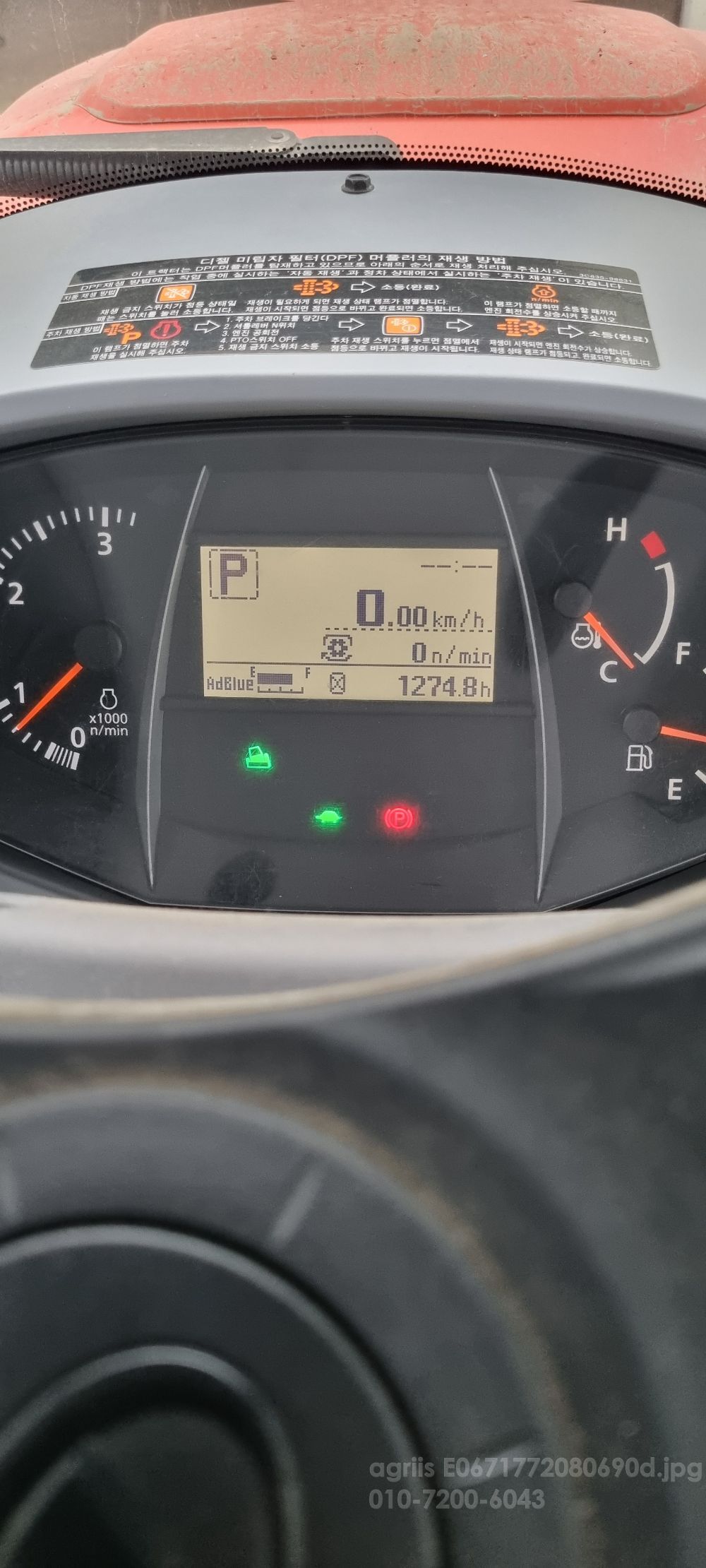 Kubota Tractor M5-86SE (96hp) 뒤우측면