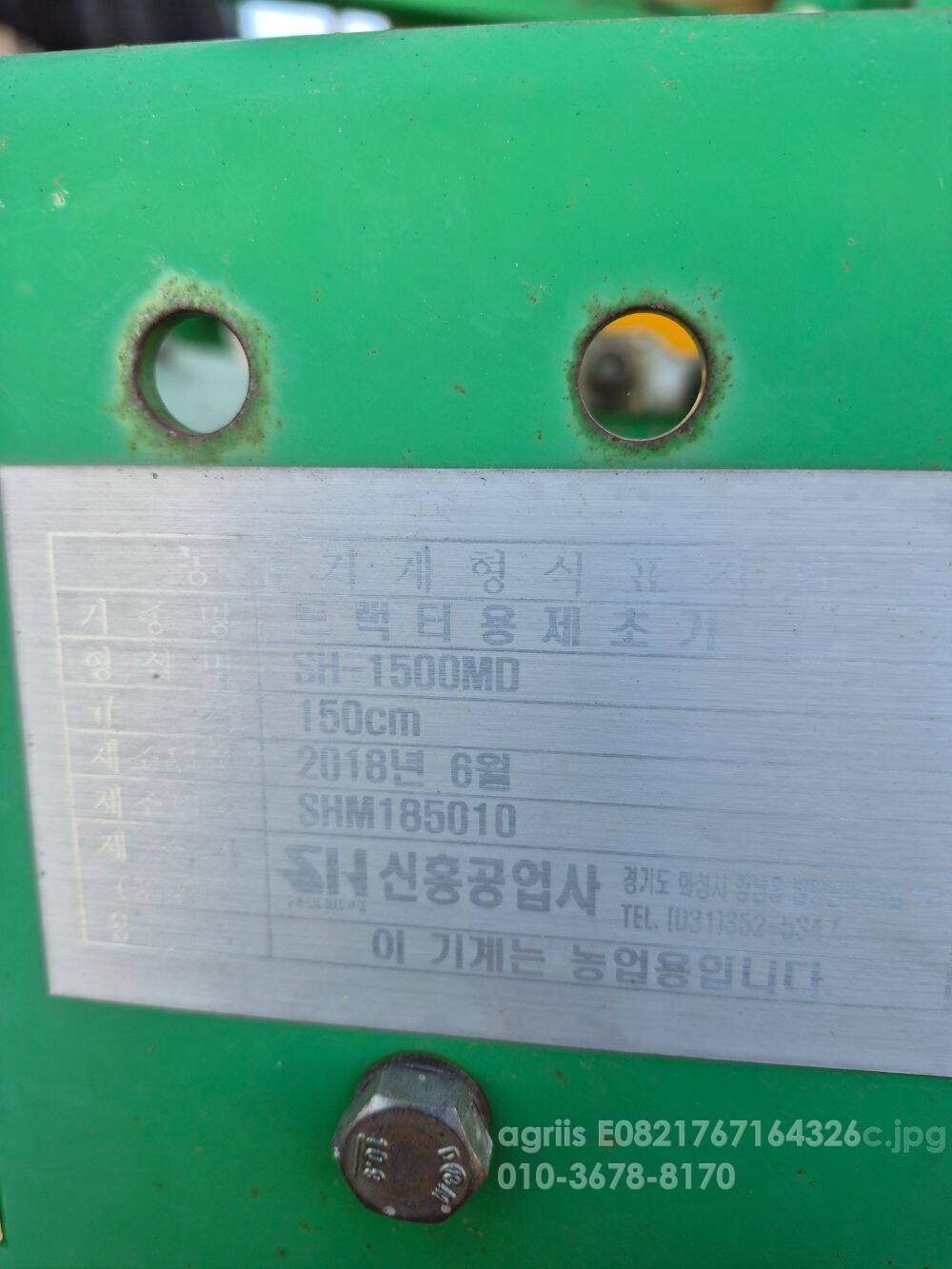  양파  마늘  줄기절단기 땅속작물수확기 땅속작물수확기  앞좌측면