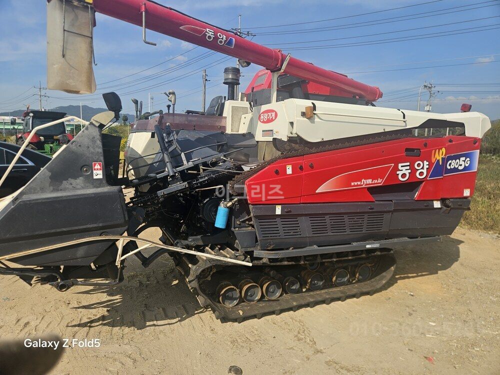 TYM Combine Harvester C805G (5Rows) 뒤우측면