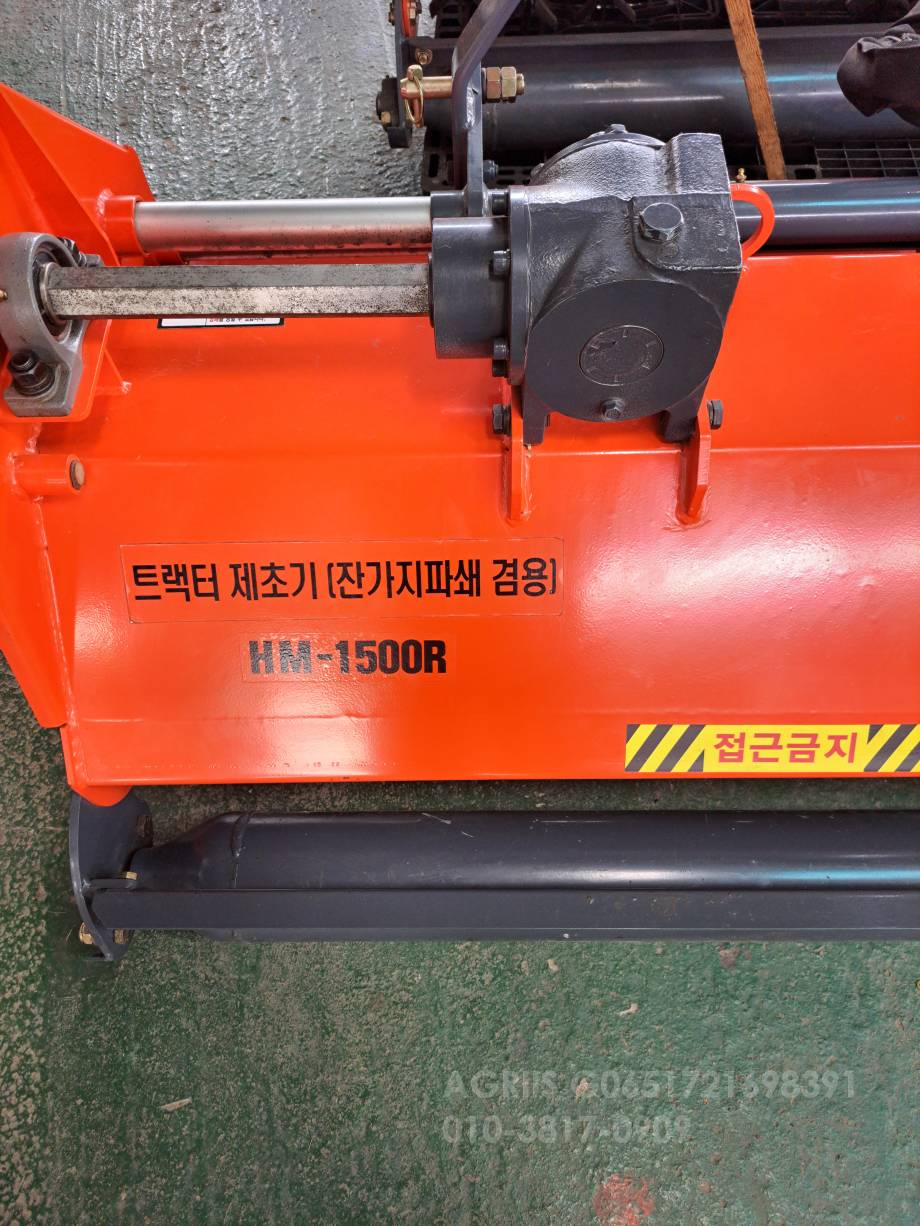 재융공업 파쇄기 HM1500r 앞좌측면