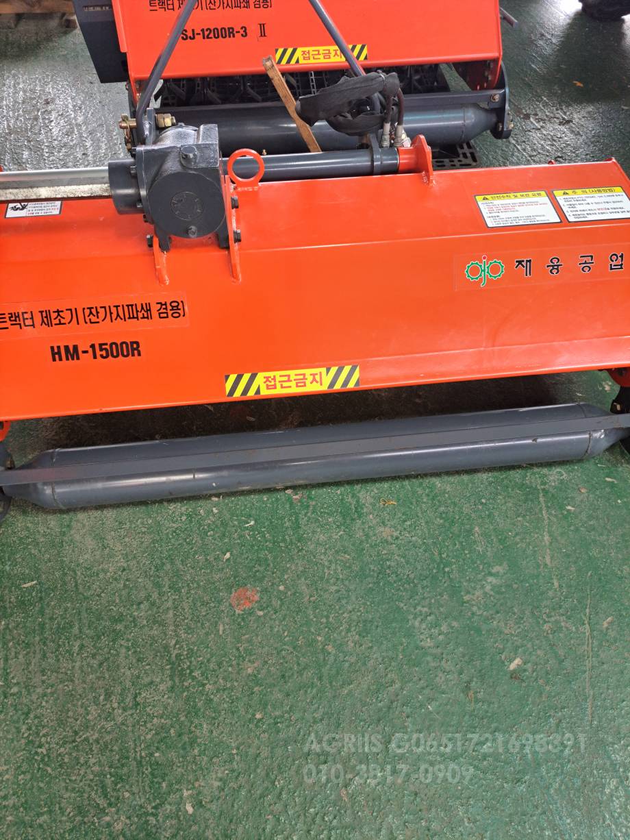 재융공업 파쇄기 HM1500r 사진 8