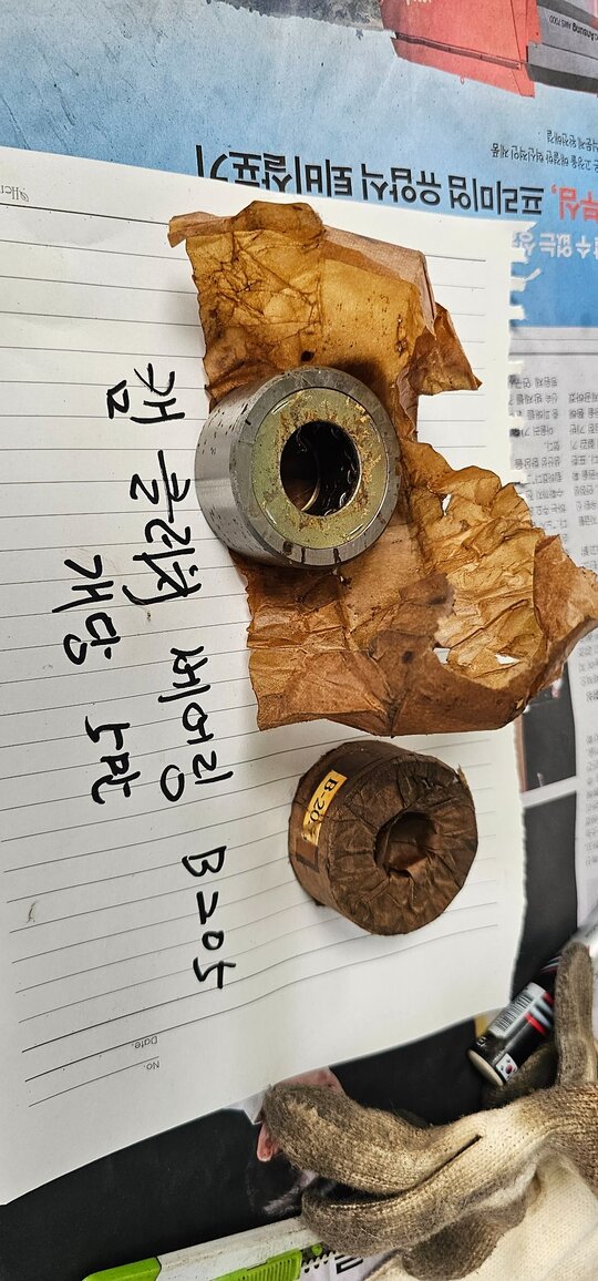 캠클러치 캠클러치베아링 B205 앞좌측면