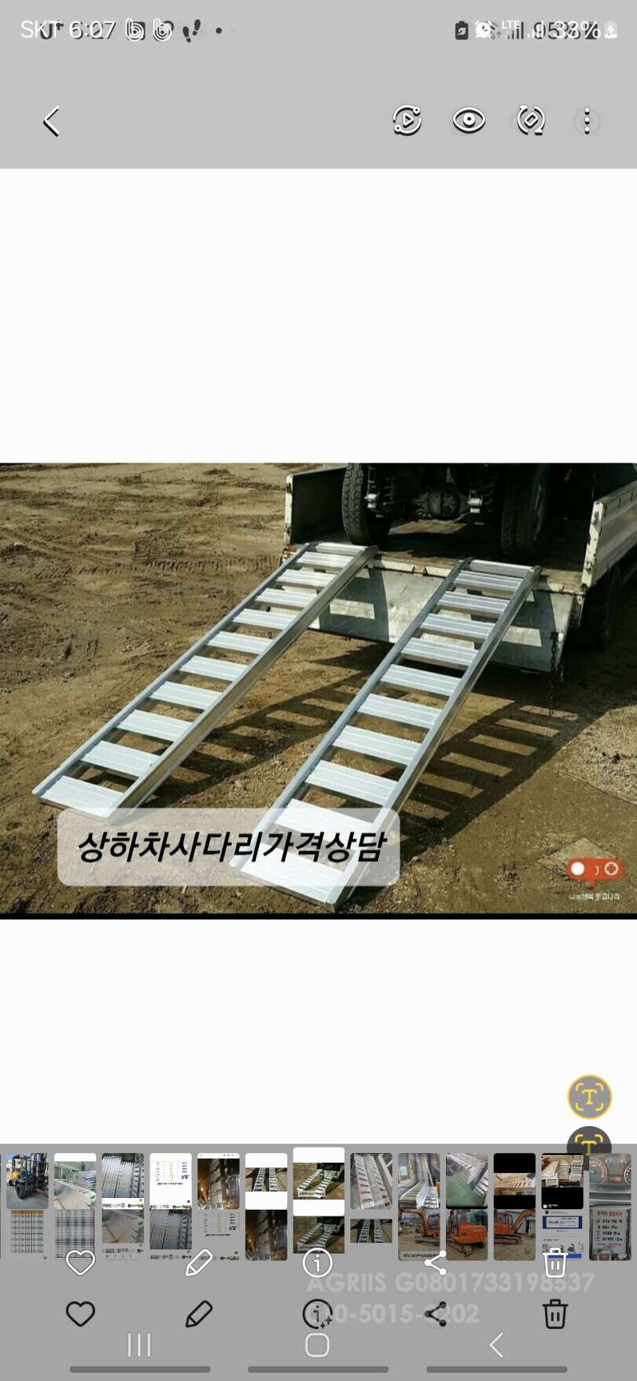 경북종합중기매매 상하차사다리 알루미늄 사다리  상하차사다리 알루미늄 사다리  뒤우측면