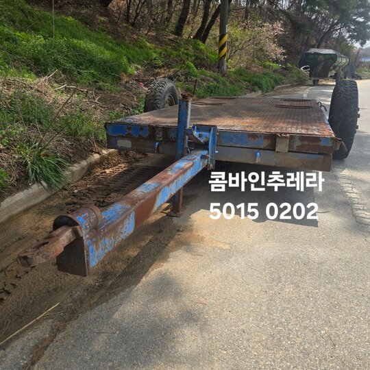 콤바인추레라 트레일러 트레일러 앞좌측면