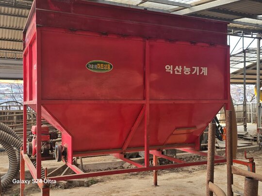 곡물적재함 00  앞좌측면