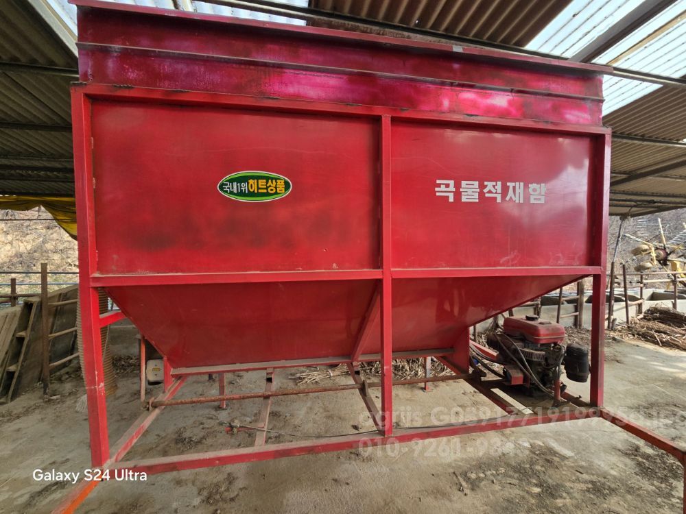  곡물적재함 00  뒤우측면