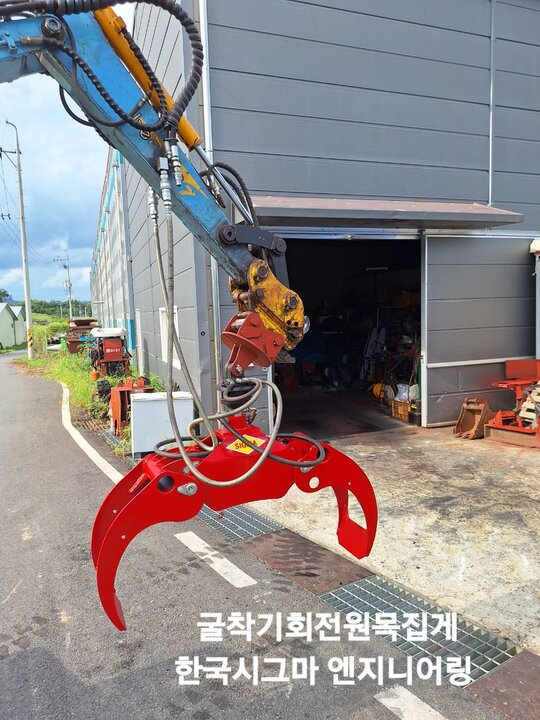 굴착기회전원목Bale Gripper KSG1200  앞좌측면