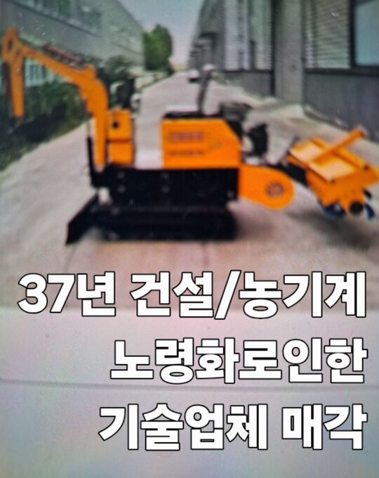 한국시그마엔지니어링 한국시그마엔지니어링 한국시그마엔지니어링 앞좌측면