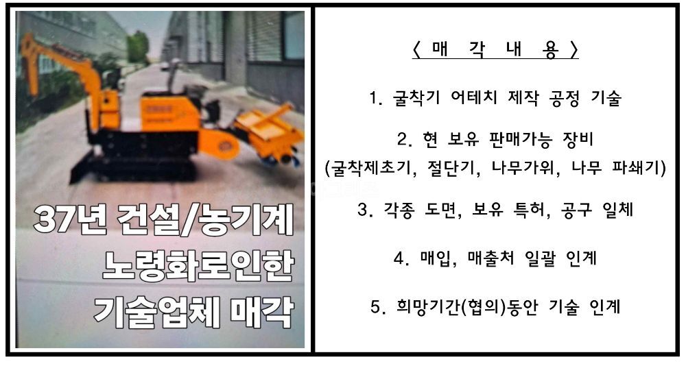 한국시그마엔지니어링 한국시그마엔지니어링 한국시그마엔지니어링 뒤우측면