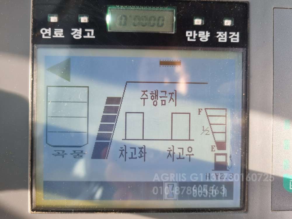 국제 콤바인 KC6130CXA (6조식) 엔진내부