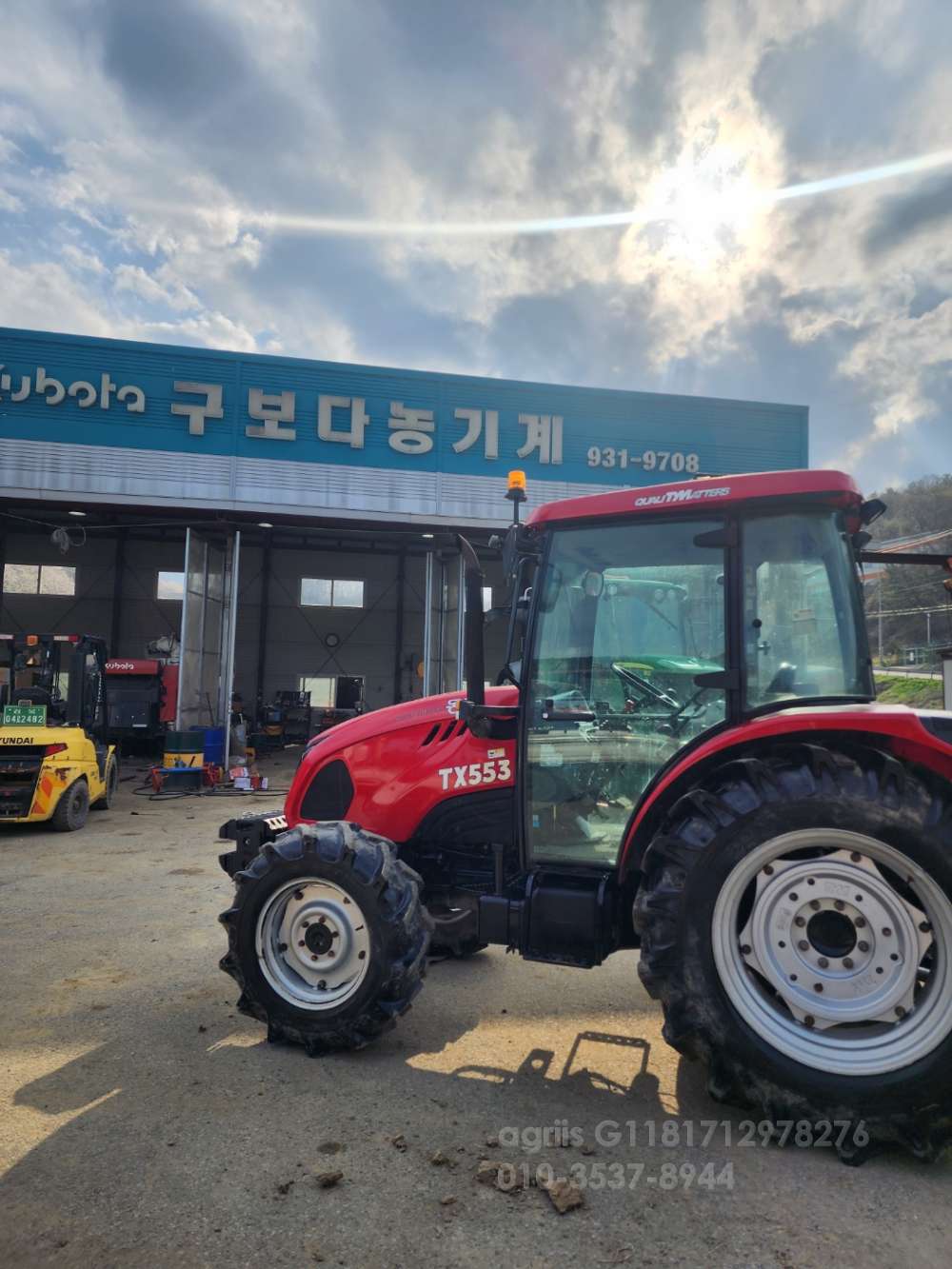 TYM 트랙터 TX553 (56마력) 앞좌측면