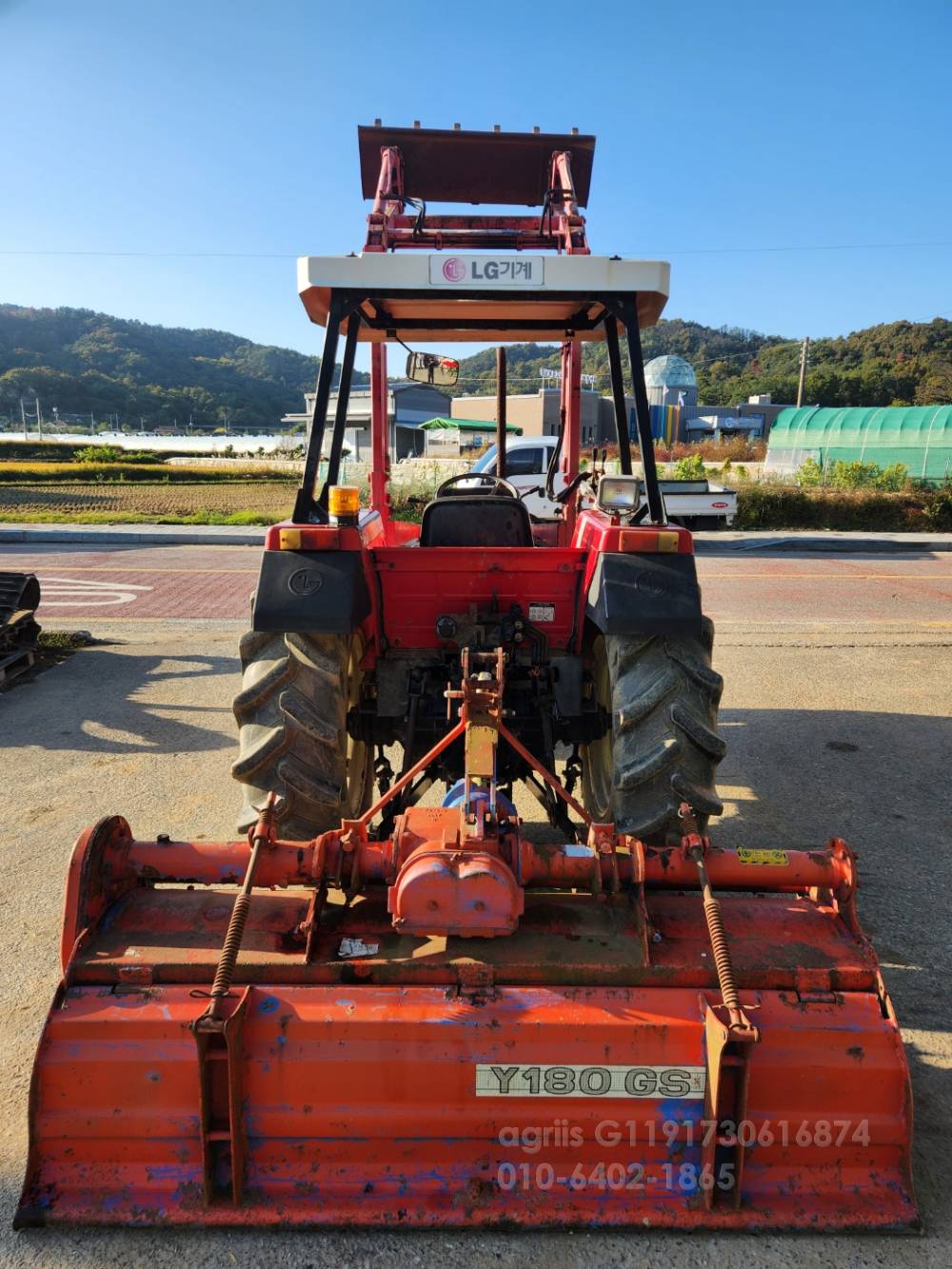 LS Tractor LT470D (45hp) 운전석