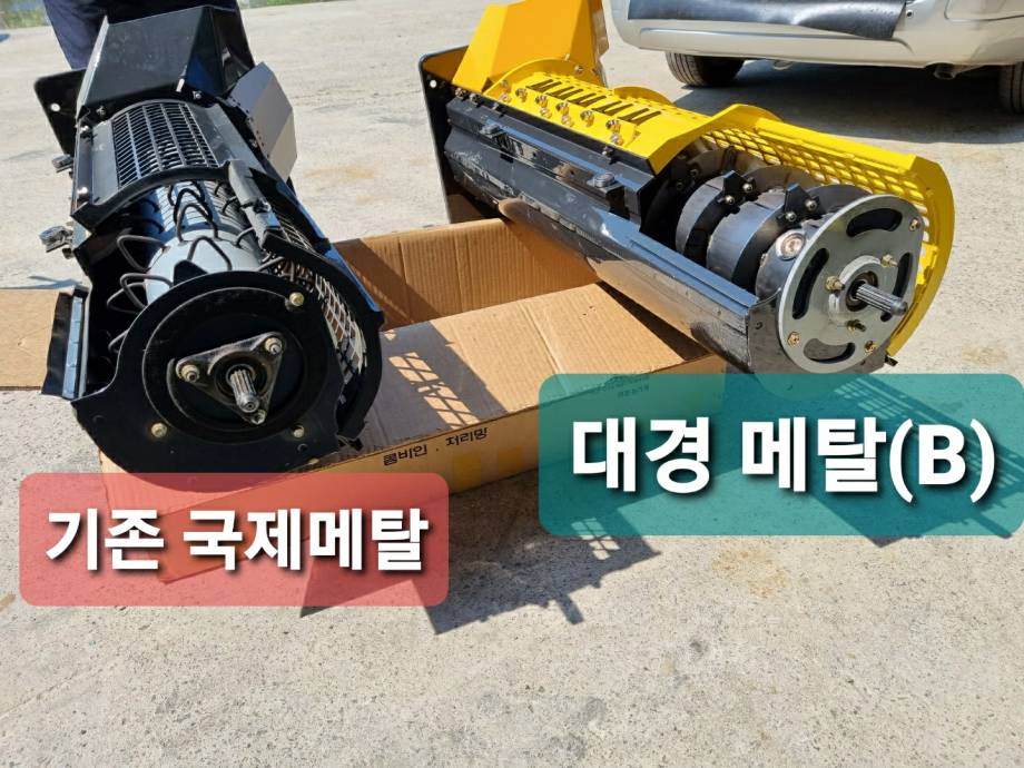 대경농기계 대경국제처리통조합.부품 DK40C 사진 6