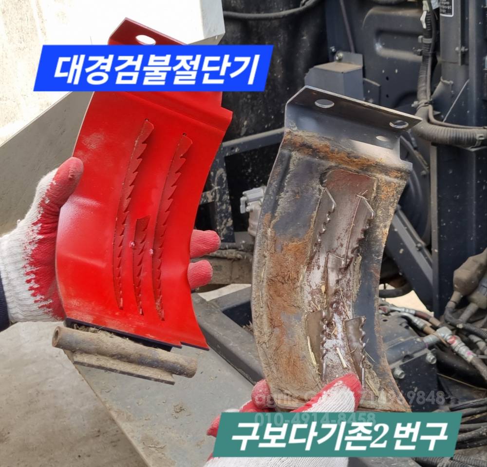 대경농기계 대경구보다슈퍼망대경검불절단기슈퍼칼 DGSS50C-Kubota 엔진내부