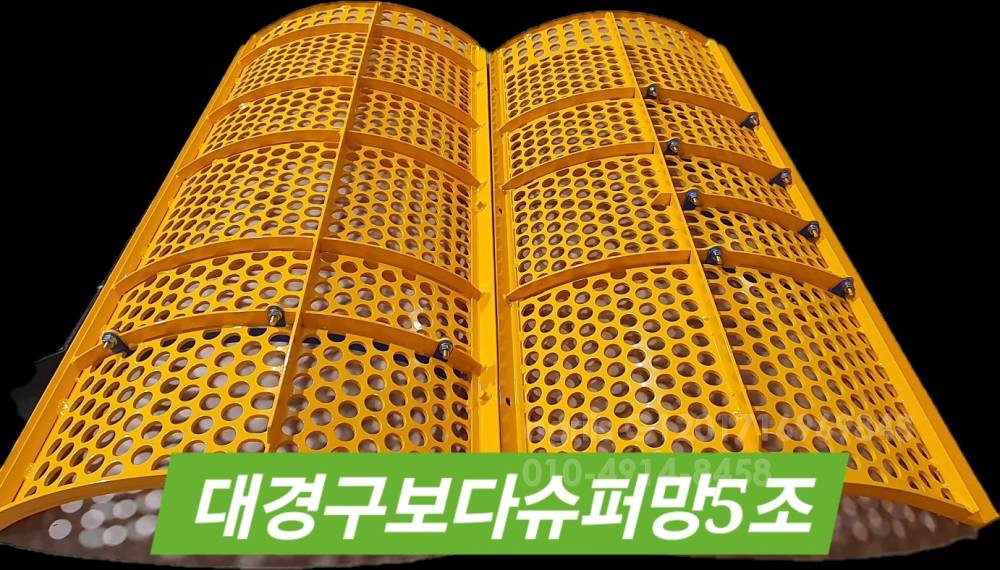 대경농기계 대경구보다슈퍼망대경검불절단기슈퍼칼 DGSS50C-Kubota 사진 9