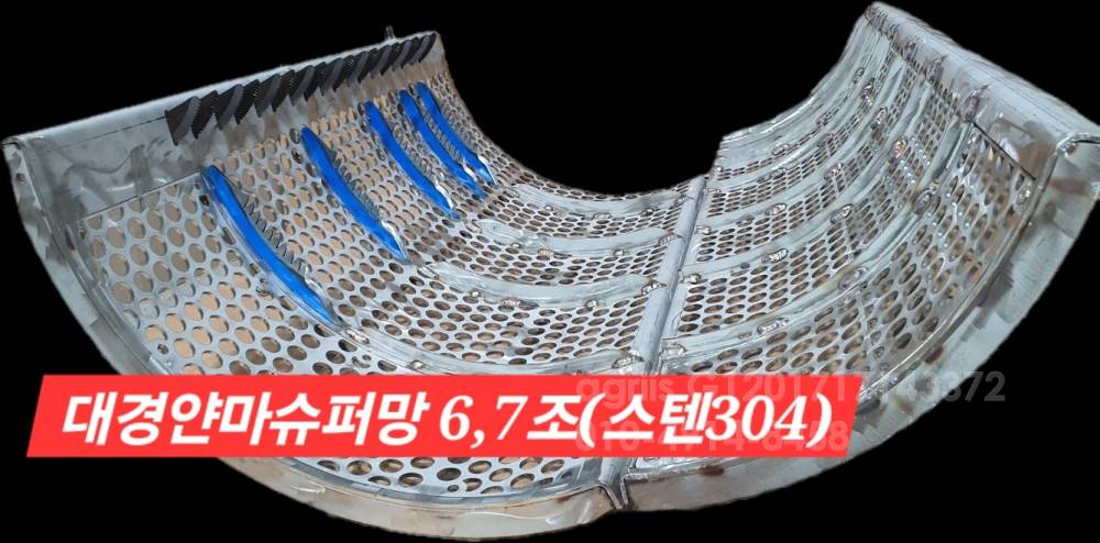 대경농기계 대경얀마슈퍼망스텐304 DGSS50Cs-YANMAR 앞좌측면