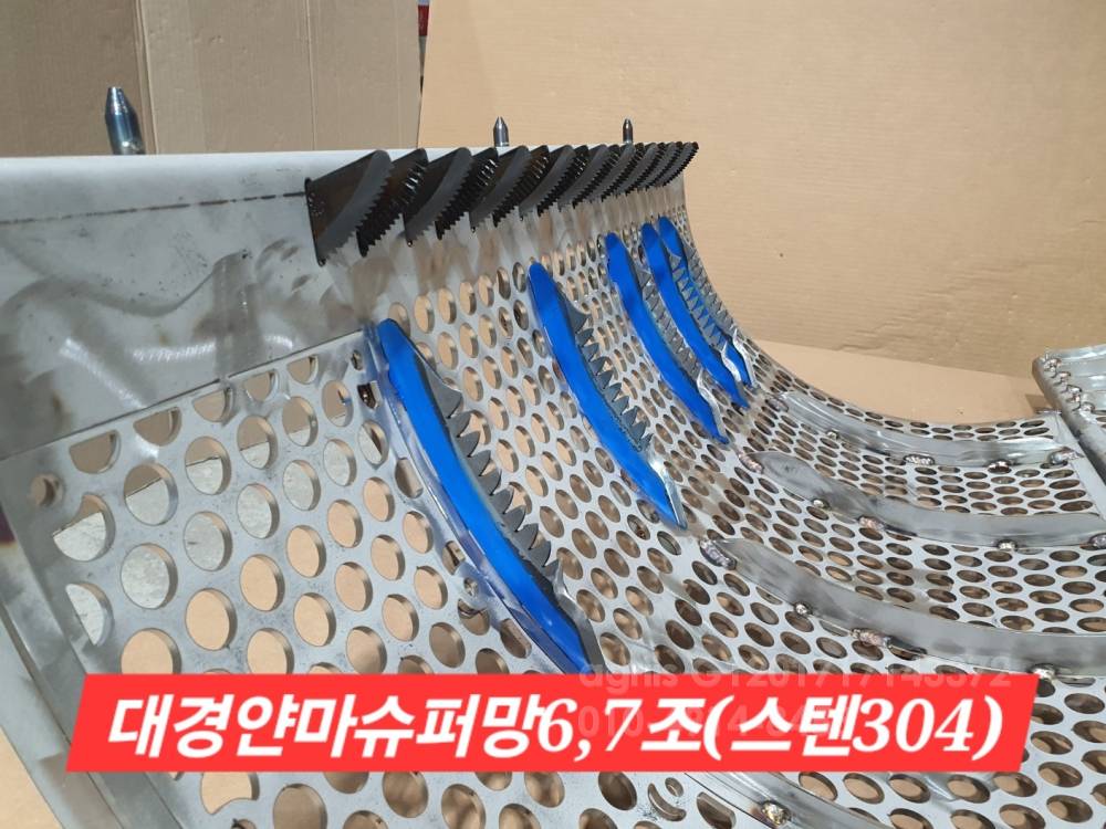 대경농기계 대경얀마슈퍼망스텐304 DGSS50Cs-YANMAR 운전석